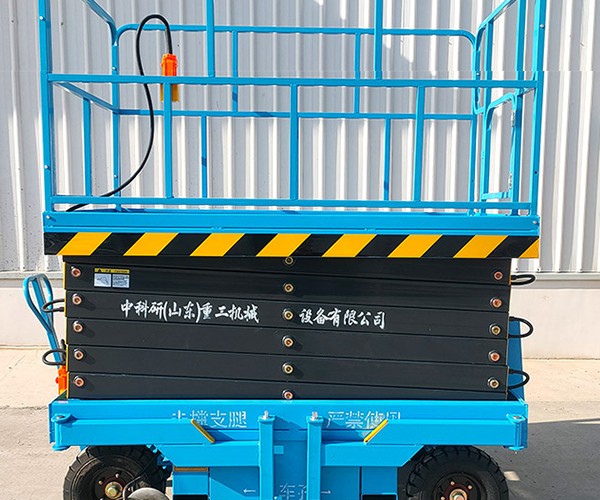 改则自行走升降机